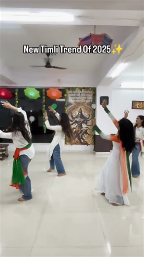 PHB Garba Lover  on Instagram: "﫶 Timli Trend ✨ . . . . . . . . . . . #garba #garbasteps #garbareels #gujarati #reels #navratri2025"