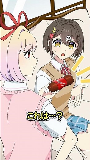 喧嘩相手からコーラを渡されて…