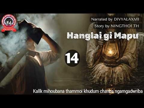 Hanglai gi Mapu (14) / Kallk mihoubana thammoi khudum chanba ngamgadwriba.