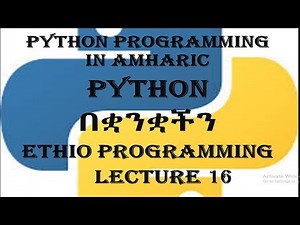 Lecture 16: Python List and List Slicing Programming Tutorial in Amharic | በአማርኛ