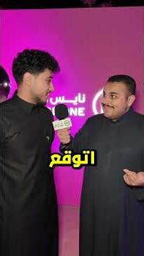 قول وش سيارتك بدون ما تقول وش سيارتك 🚗