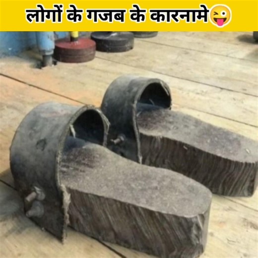 लोगों के गजब के कारनामे | 😂🤣😜 | funny pics | funny facts | #funny #shorts #facts