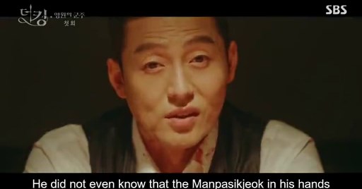 The King Eternal Monarch  Ep 1 ||Eng Sub|| Korean drama by Lee Min Hoo and Kim Go Eun