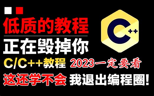 专注C  后台服务器开发，包括C/C  ，Linux，Nginx，ZeroMQ，MySQL，流媒体，K8S，Docker，TCP/IP，协程，网络编程，设计模式