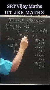 IIT JEE MATHS (1)🔥 Main Exam 2026 💥Q. no. 1 💥 Questions with Answer SRT Vijay Maths #iitjee #iitjee