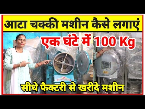 All types of Pulverizer Machine 🔥💥 Pulverizer machine 3hp, 5hp, 10hp Cheapest price | Business Idea