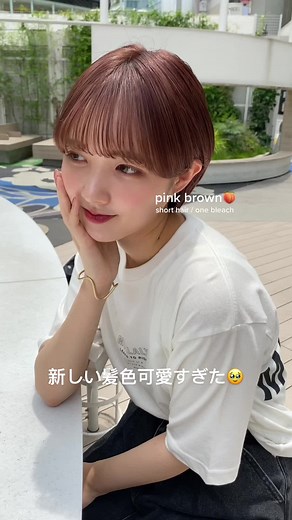 最後の手の位置はクセです🤭