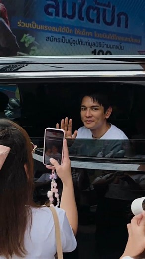 กัน นภัทร 🖐 ส่งกลับหลัง-ทำบุญมอบทุน @ มูลนิธิบ้านนกขมิ้น #gunnapat #gunnapat23