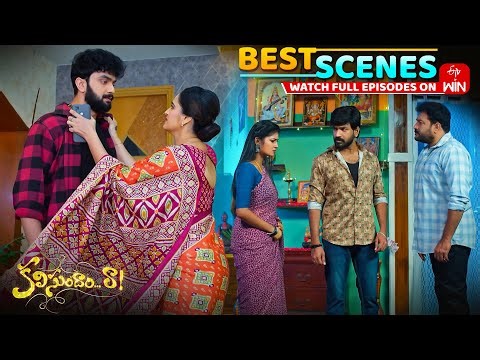 Kalisundam Raa Best Scenes : 15th January 2026 Episode Highlights | Watch Full Episode on ETV Win