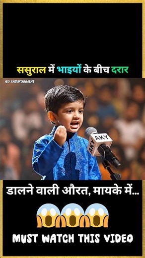 The one that creates rift between brothers in the in-laws' house 😱 #akyentertainment #trendingvid...