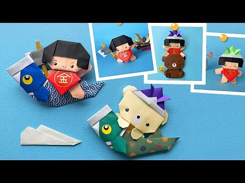 【子供の日折り紙】金太郎のパワーアップパーツの作り方音声解説付き☆Origami Kintaro tutorial/たつくり