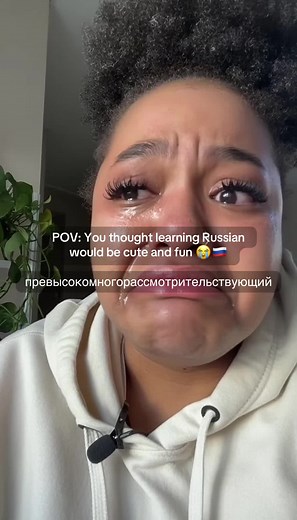 Learn Russian with the Fluentera App