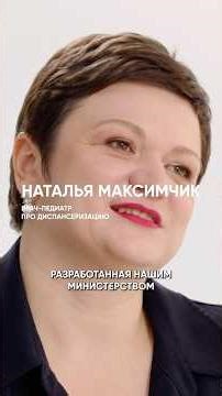 #children #dispaserization #health #pediatrician #children'shealth #tatarkafm