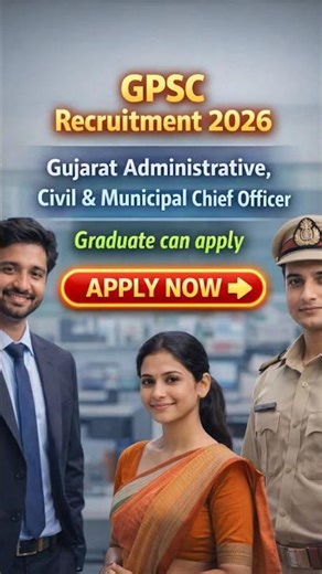 GPSC Recruitment 2026 🔥 71 Govt Officer Jobs | Apply Online Now