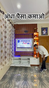 Led Tv unit Design jammu 📲 7006615195 🤳 . . . .. . . #tvunit #interiordesign #furniture #livingroom #homedecor #interior #design #tv #livingroomdecor #tvcabinet #tvstand #home #furnituredesign #sofa #interiordesigner #interiors #decor #kitchen #kitchendesign #livingroomdesign #bed #homedesign #tvunitdesign #entertainmentunit #homefurniture #modularkitchen #bedroom #livingroomfurniture #coffeetable #modernfurniture | Pankaj Mistri