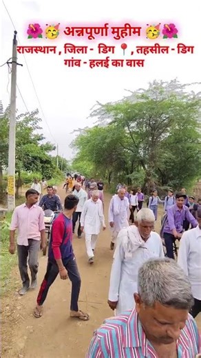 जगतगुरु तत्वदर्शी संत रामपाल जी महाराज जी की अन्नपूर्णा मूवी।