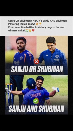 Unity Over Rivalry: The Sanju & Shubman Era! 🇮🇳🤝