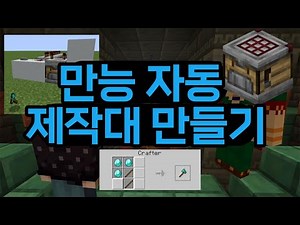 2가지 이상 재료도 조합 가능한 만능 자동 제작 장치