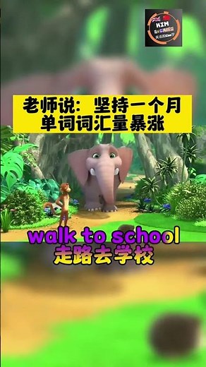 Kim's English | Essential Verb Phrases for Everyday Conversations | 日常必备动词短语 #kimenglish #搞笑