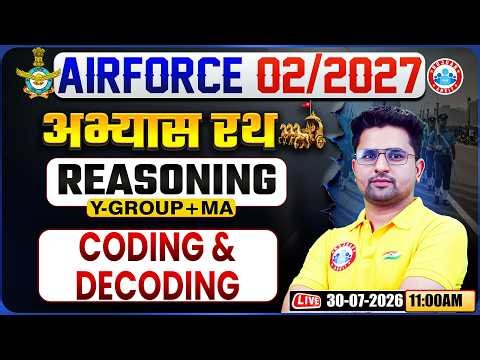Airforce Y Group Reasoning 2027 | Practice Set - 10 | Coding & Decoding | Airforce MA Reasoniong