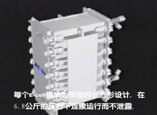 EDI运行原理超纯水系统制造的深度脱盐技术_高清1080P在线观看平台_腾讯视频