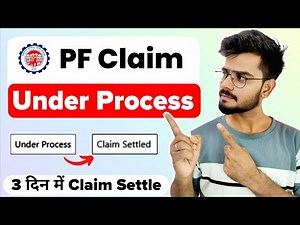 PF Under Process Solution | PF Claim Under Process how many days (PF not settled)