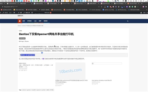 canon_printer_linux_driver_install