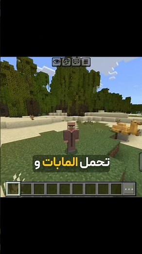 كيف تضيف مودات إلى ماين كرافت بدروك؟ 😱