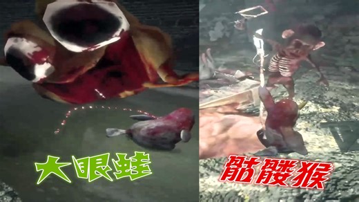 居然是国产游戏，那必须再发一期！两场Boss战合集！