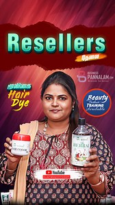 92 reactions | Resellers Wanted - மூலிகை ஹேர்டை #naturalhairdye #HerbalHairDye #businessopportunity | Business Pannalam | Facebook