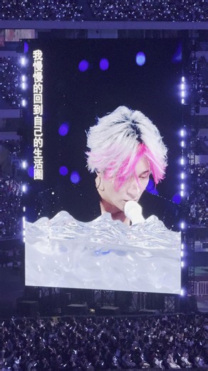 20260523 薛之谦“万兽之王”巡回演唱会南京站 钢琴环节『你还要我怎样』