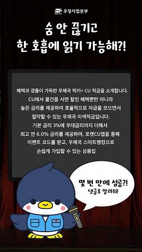 📦 우정사업본부 프롬프트 챌린지