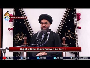 Maulana Syed Ali Raza Rizvi 2017 | Majlis e Aza | 1 Moharram 1439H