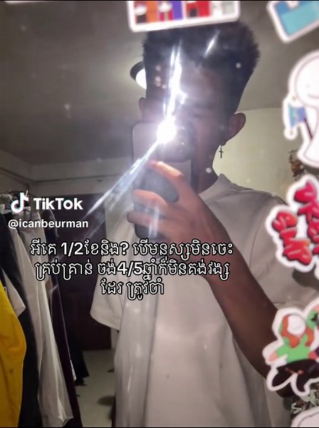 Chill Moments with Sin TV: Fun and Laughter