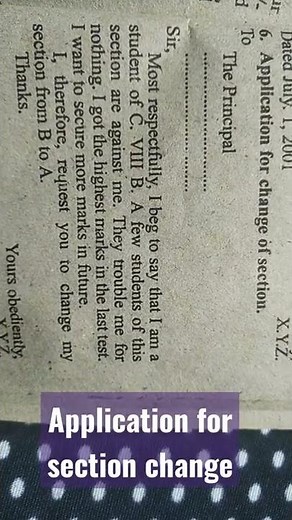 section change application