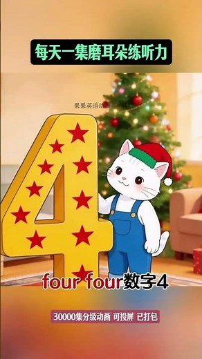 Educational Animated Series: 13 Fun & Engaging Episodes for Kids Ages 2-15