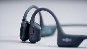 韶音OpenRun Pro 上手：将耳机场景化，真正的运动耳机来了