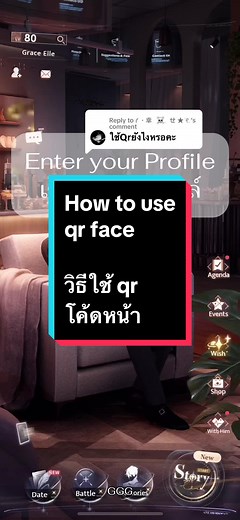 How to Use QR Face for LOVE AND DEEPSPACE