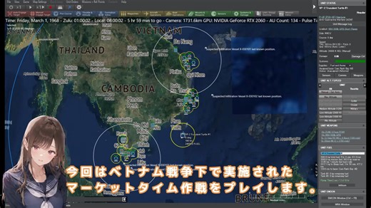 【Command: Modern Operations】マーケットタイム作戦