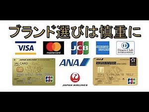 JGC SFCカードでブランドとグレードの選び方~適当は危険!!