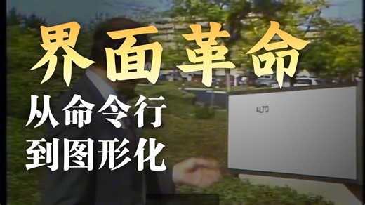 IT | 1990 | 微软 | Windows 3.0