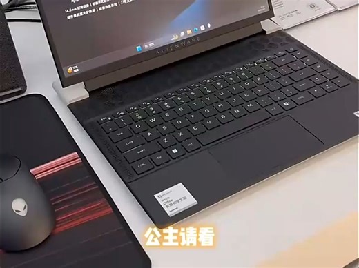 外星人x14r2 你觉得怎么样