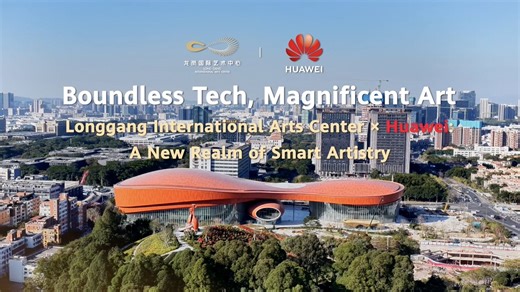 At Longgang International Arts Center in Shenzhen, Huawei Intelligent Campus solution is powering a new digital cultural experience. AI drives smart spectating, efficient operations and eco-sustainability, redefining how culture evolves in a connected, intelligent world.