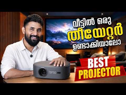 Best Projector 2026? TOPTRO Legend Ultima Full Review | 3200 ANSI Brightness Beast 🔥