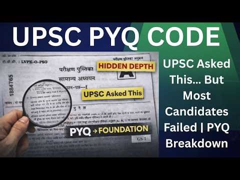 This UPSC PYQ Silently Eliminated Thousands of Aspirants 😳