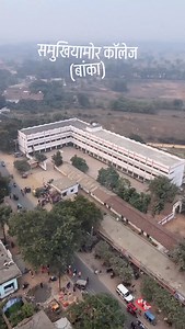 Beautiful view Doron shots banka samukhiya Mor college #viral #banka #explorepage #beautiful #reels #trending #me_asuh #viralreels #kharhara #ridersrepublic | Mê Åsuh
