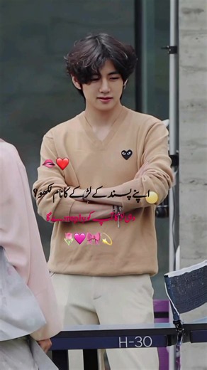 chaloo SB tryy kry 🥲❤️