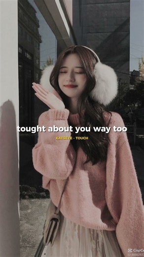 katseye touch lyrics #touch #katseye #lyrics #song