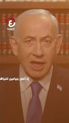 #shorts | سبب تسميتين للهجــوم على إيران