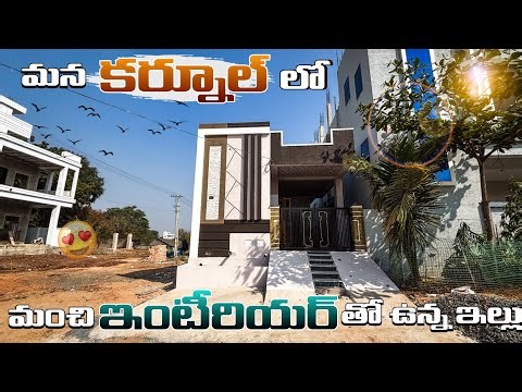 135 Sq Yrds Independent House For Sale 🏡 | Fully Furnished | 100% Vaastu | 80% Loan | 9618750901